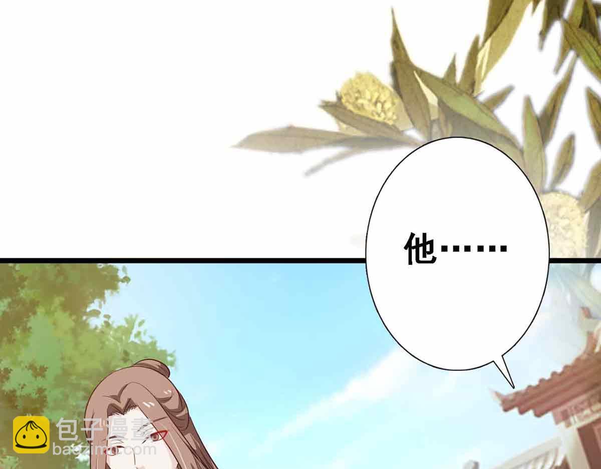 第90话(1/3)-第90话