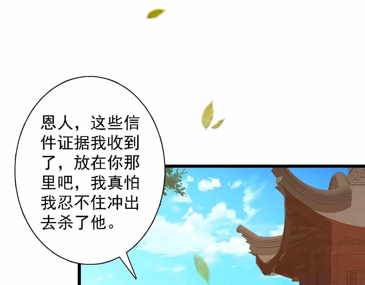 第90话(1/3)-第90话