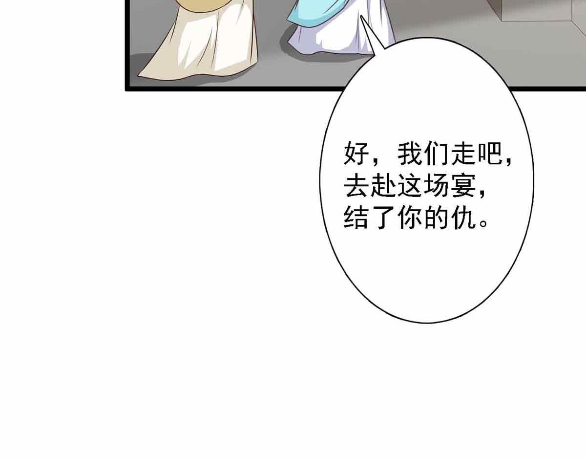 第90话(1/3)-第90话