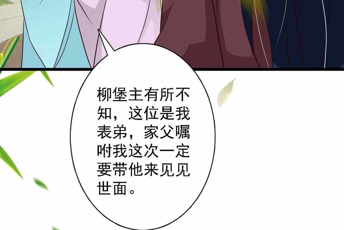 第90话(1/3)-第90话