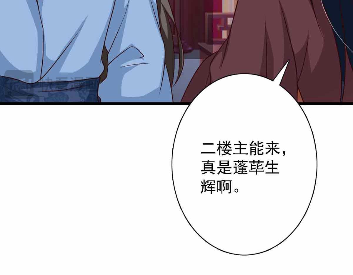 第90话(1/3)-第90话