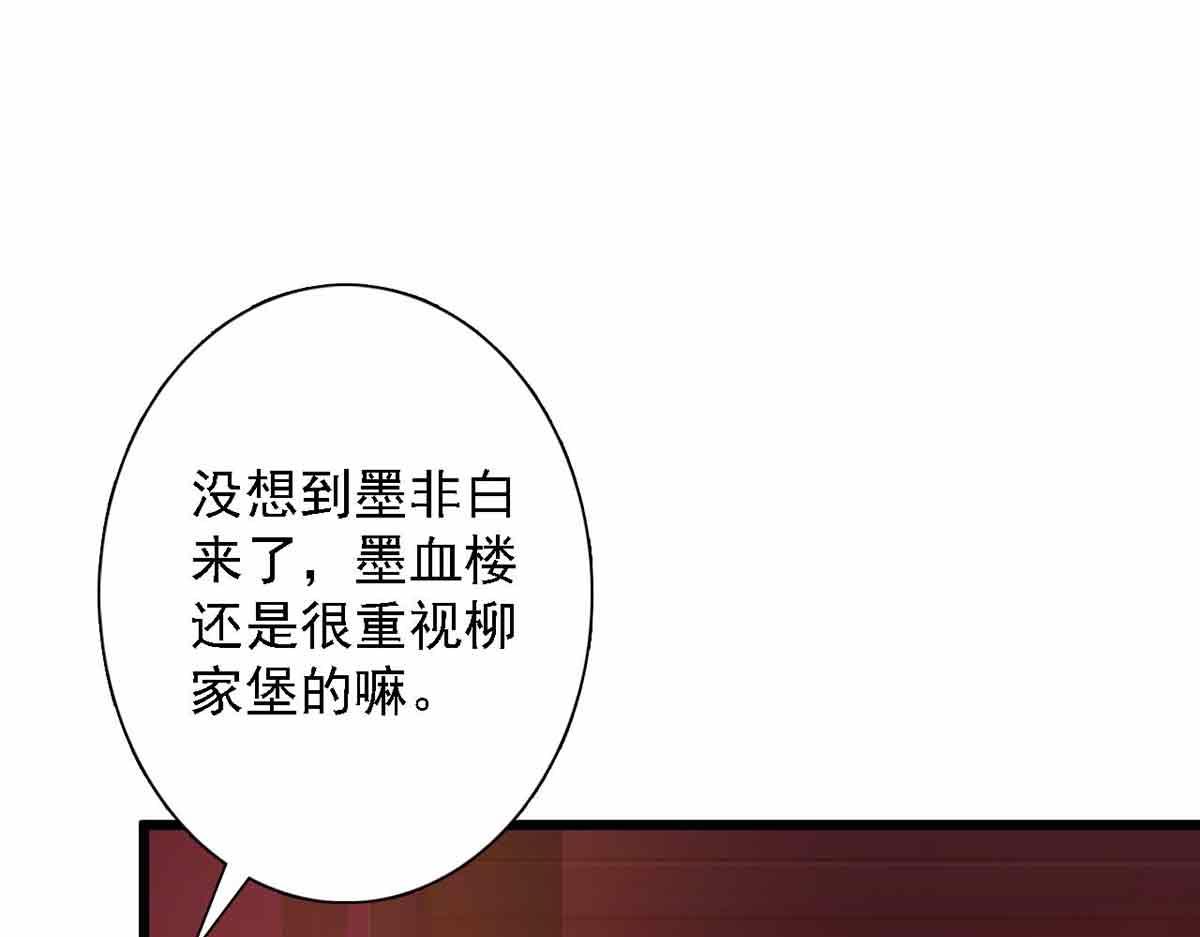 第90话(1/3)-第90话