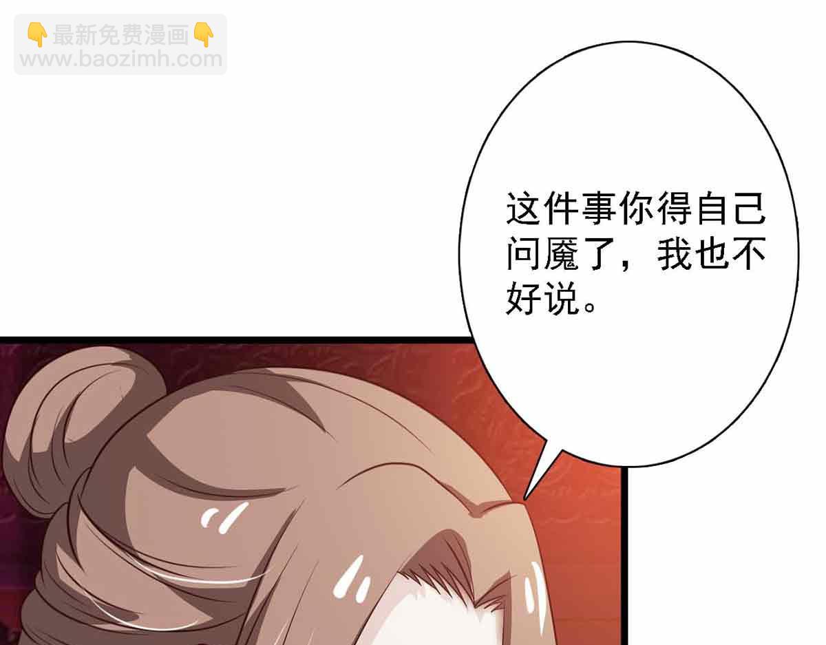 第90话(1/3)-第90话