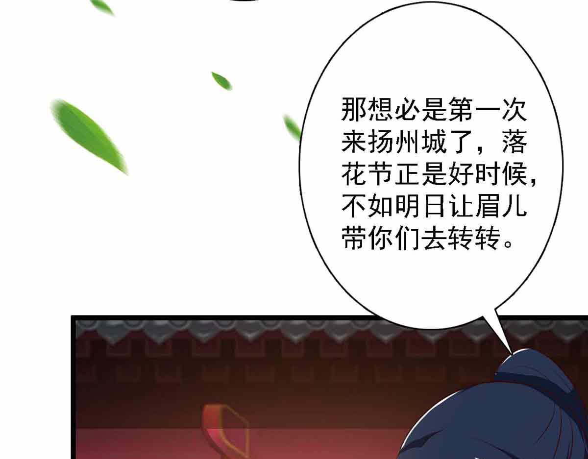 第90话(1/3)-第90话