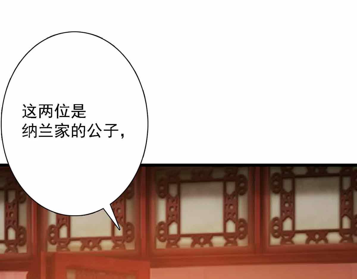 第90话(1/3)-第90话
