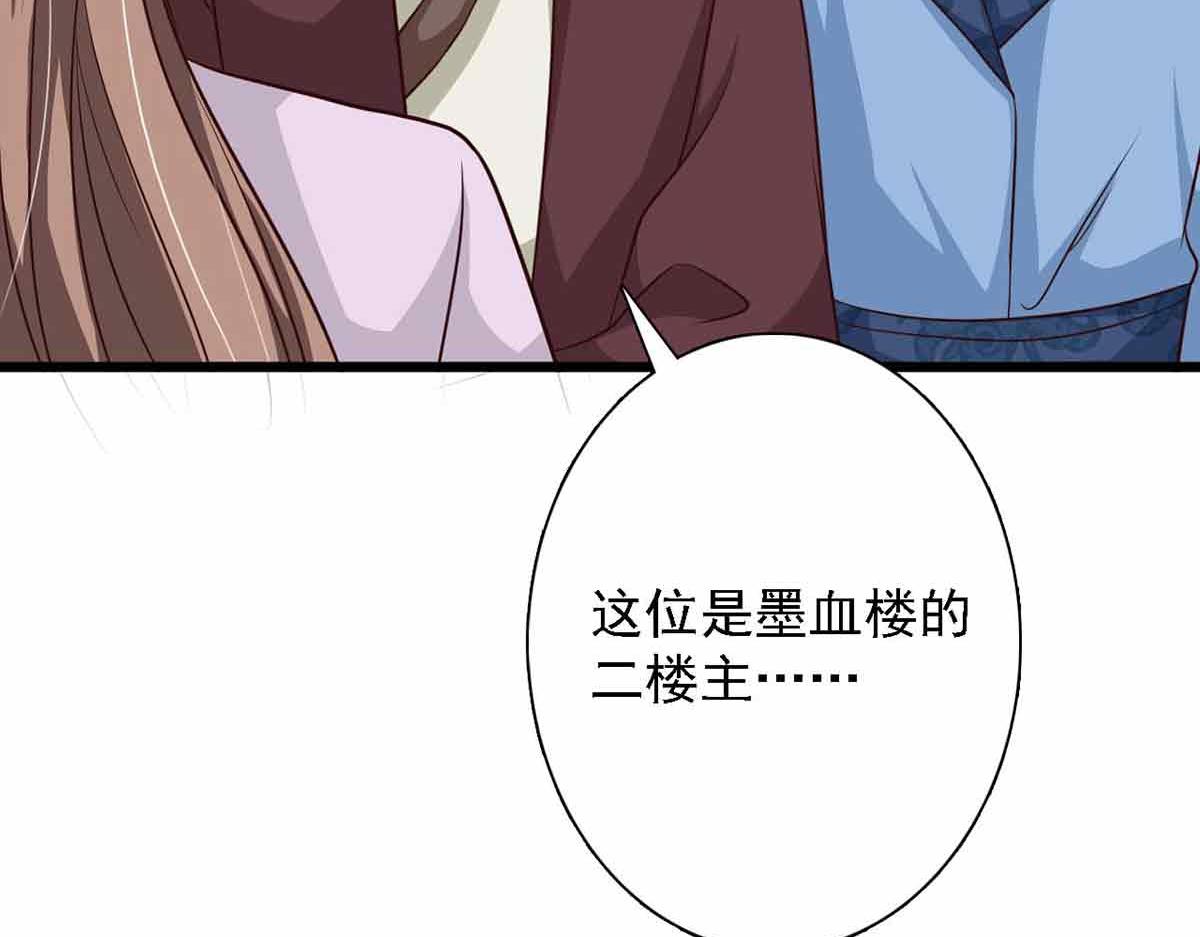 第90话(1/3)-第90话