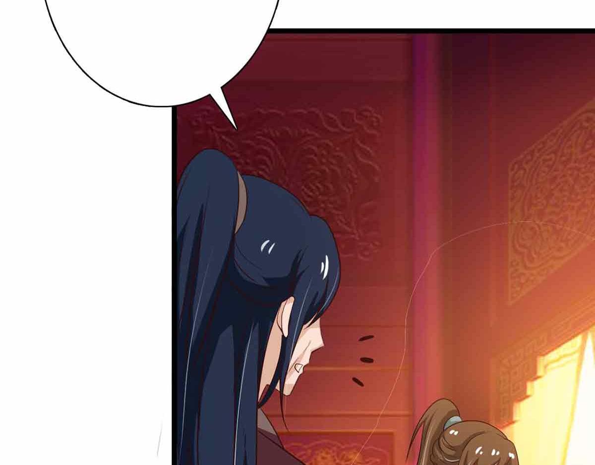 第90话(1/3)-第90话