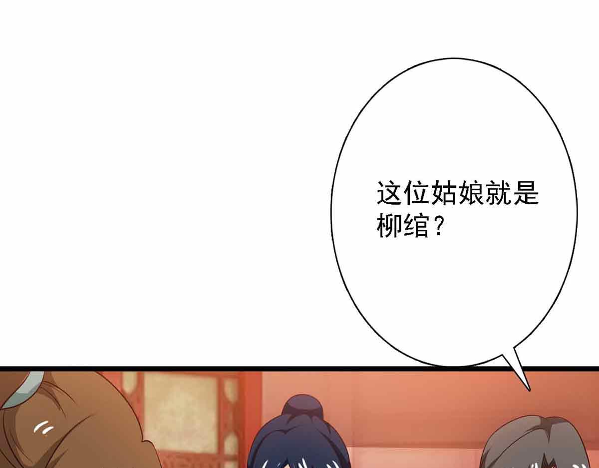 第90话(1/3)-第90话