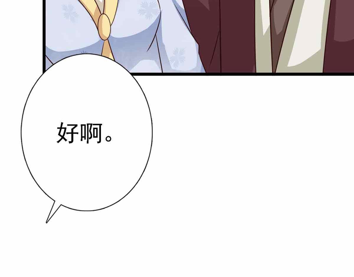 第90话(1/3)-第90话