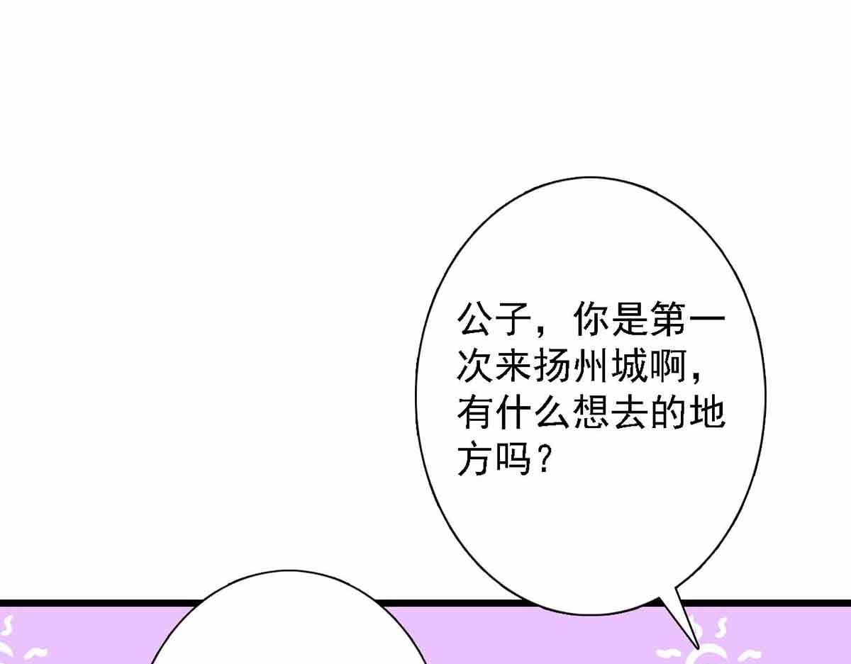 第90话(1/3)-第90话