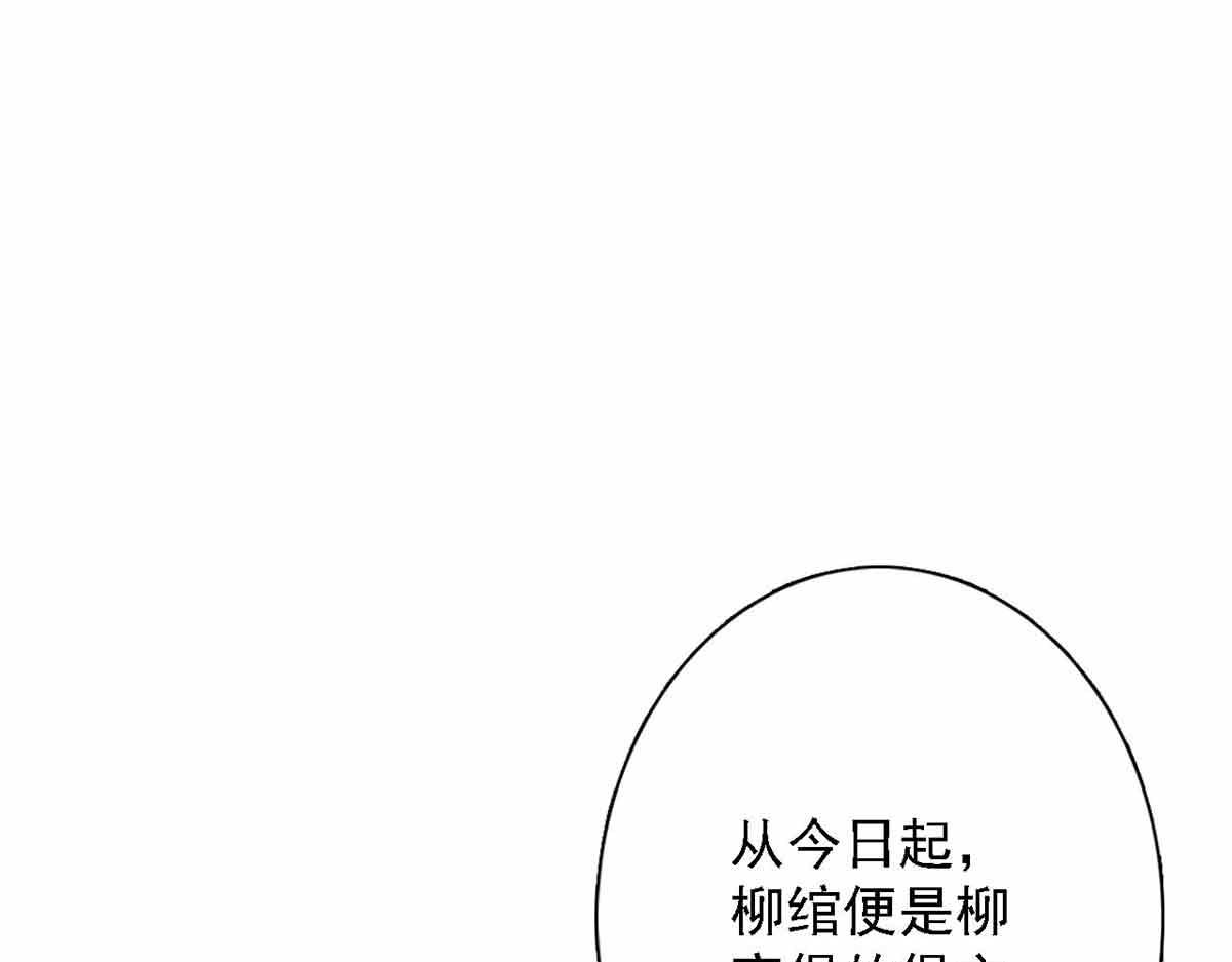 第92话(1/3)-第92话