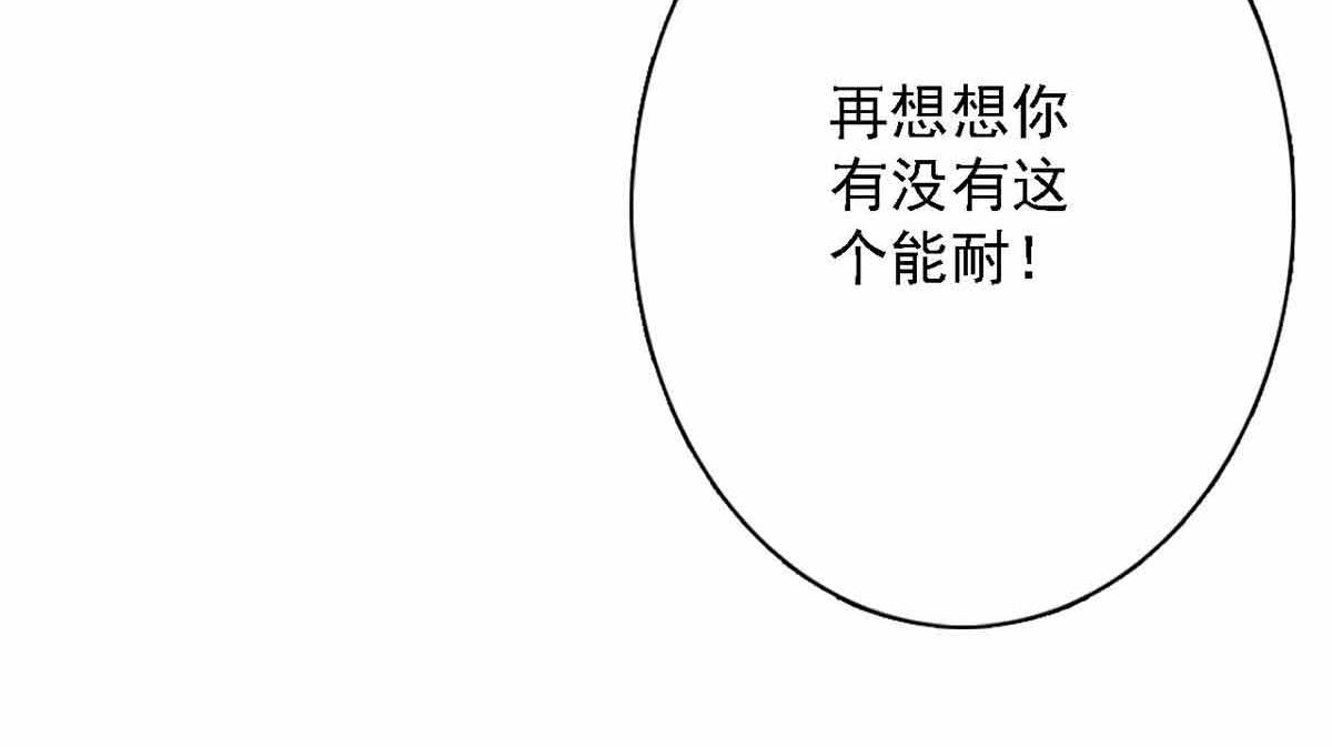 第92话(1/3)-第92话