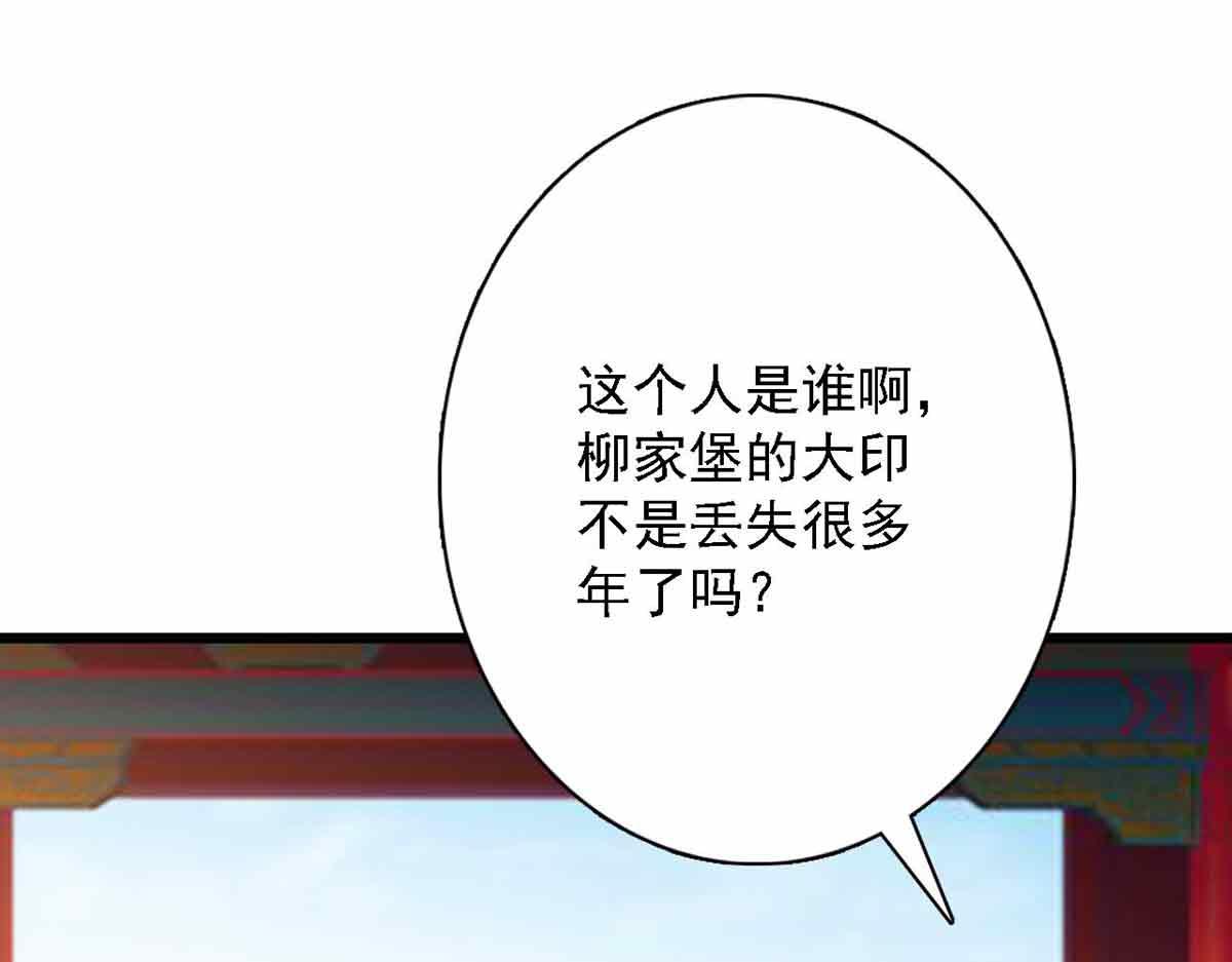第92话(1/3)-第92话