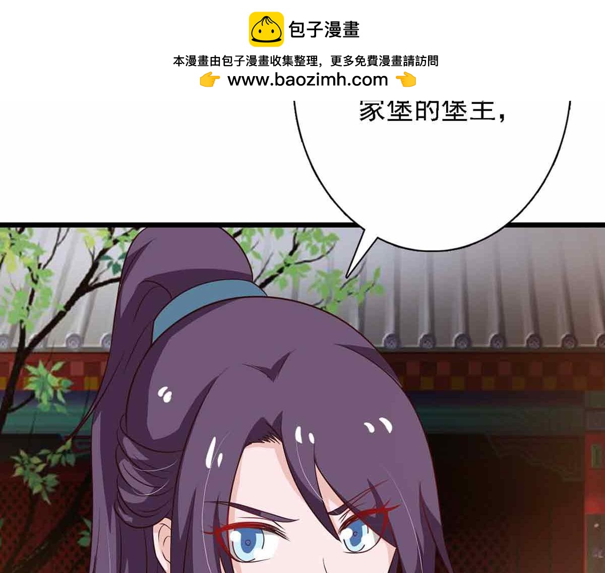 第92话(1/3)-第92话