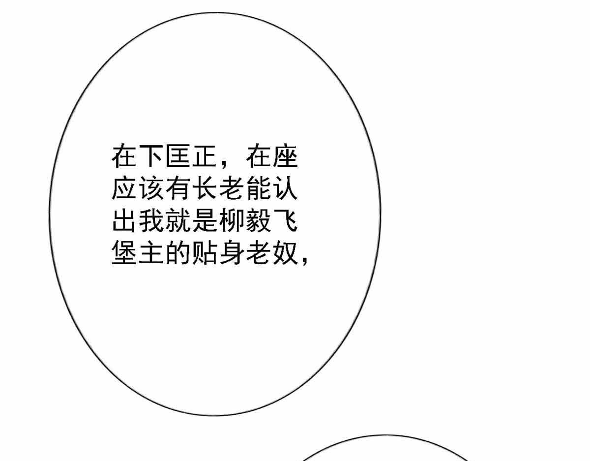 第92话(1/3)-第92话