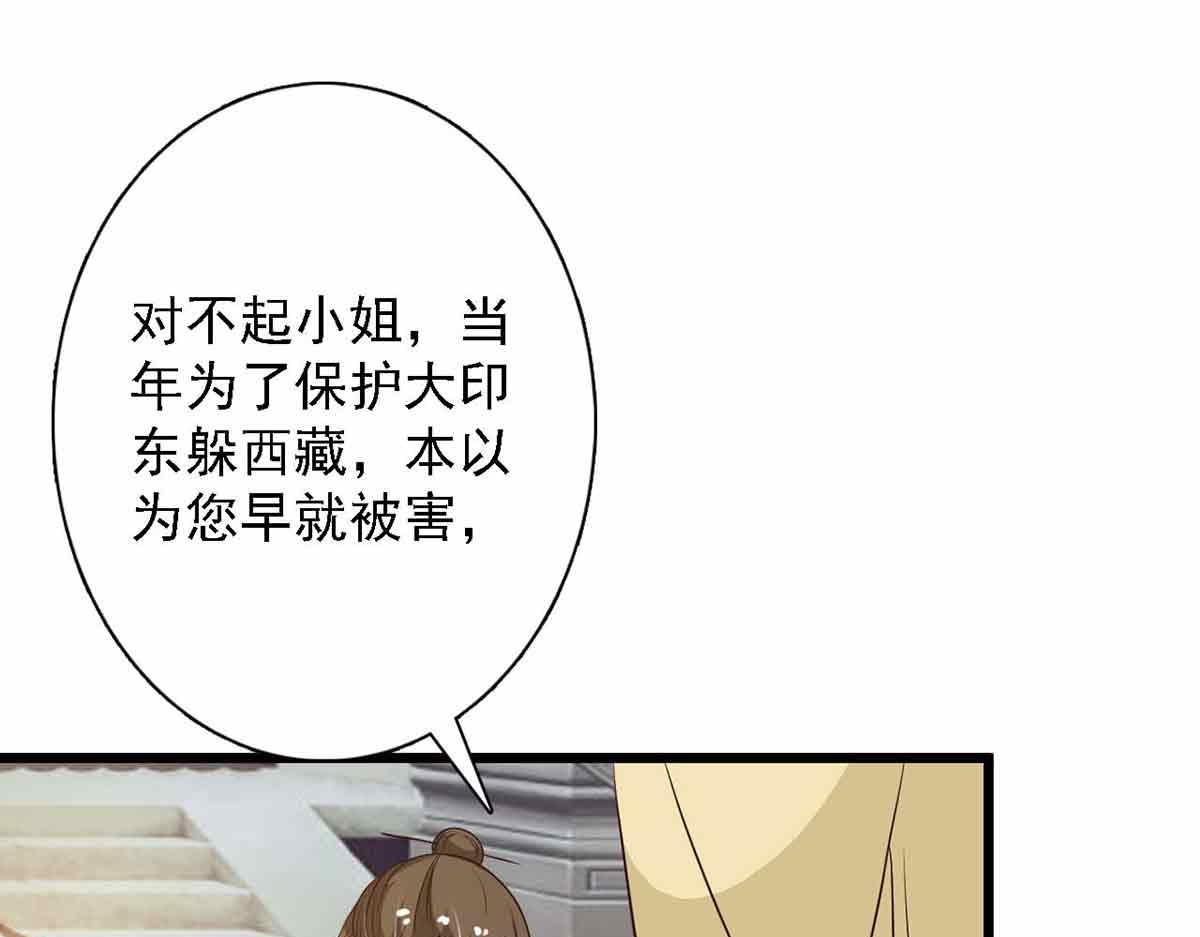 第92话(1/3)-第92话