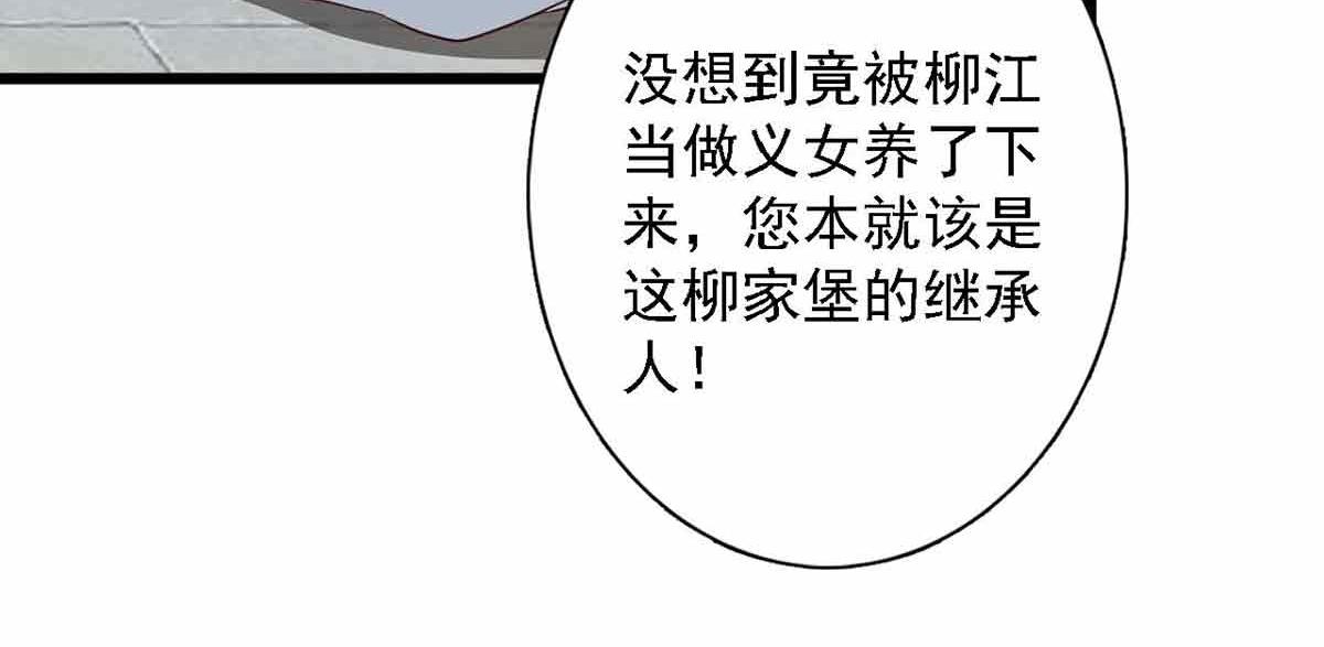 第92话(1/3)-第92话