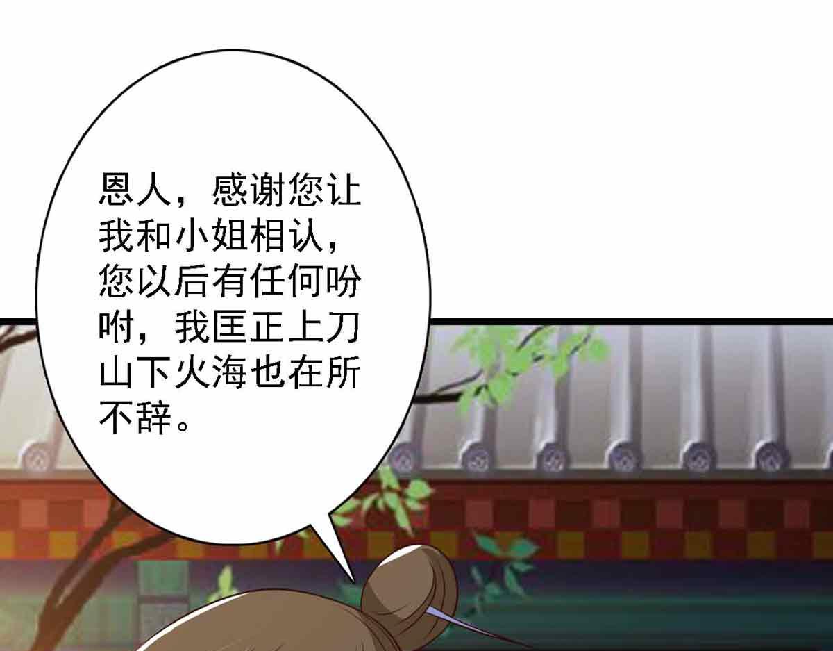 第92话(1/3)-第92话