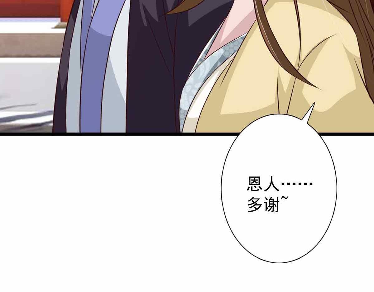 第92话(1/3)-第92话