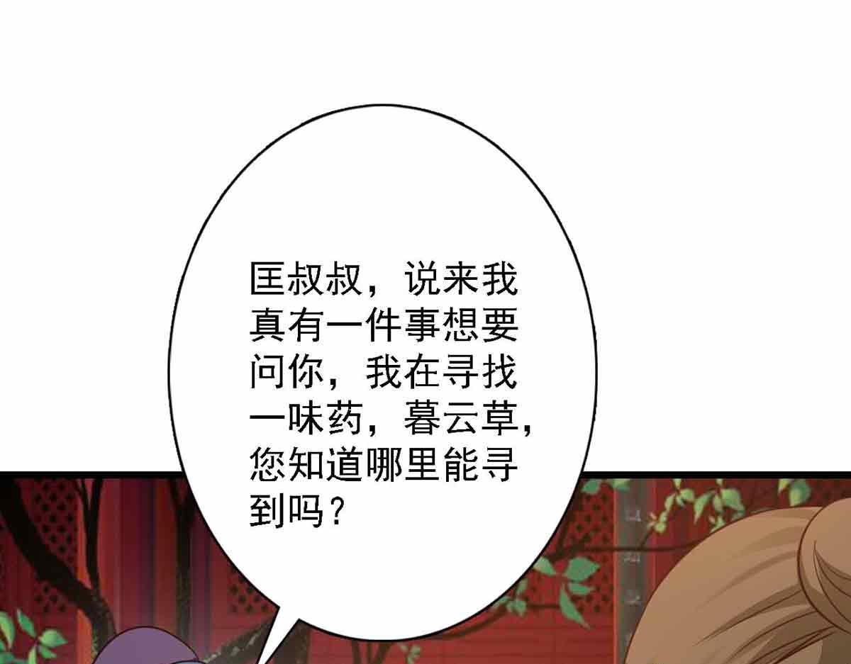 第92话(1/3)-第92话