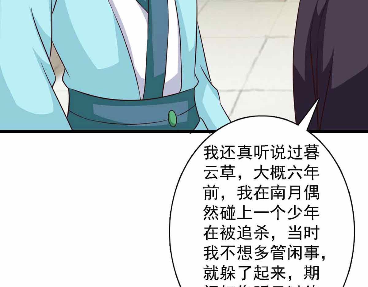 第92话(1/3)-第92话