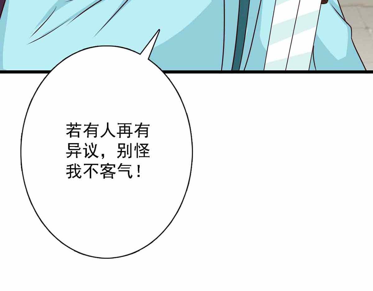 第92话(1/3)-第92话