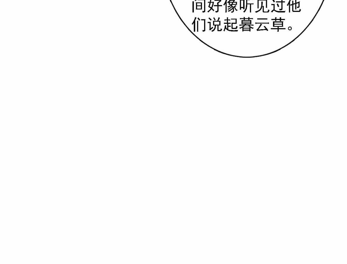 第92话(1/3)-第92话