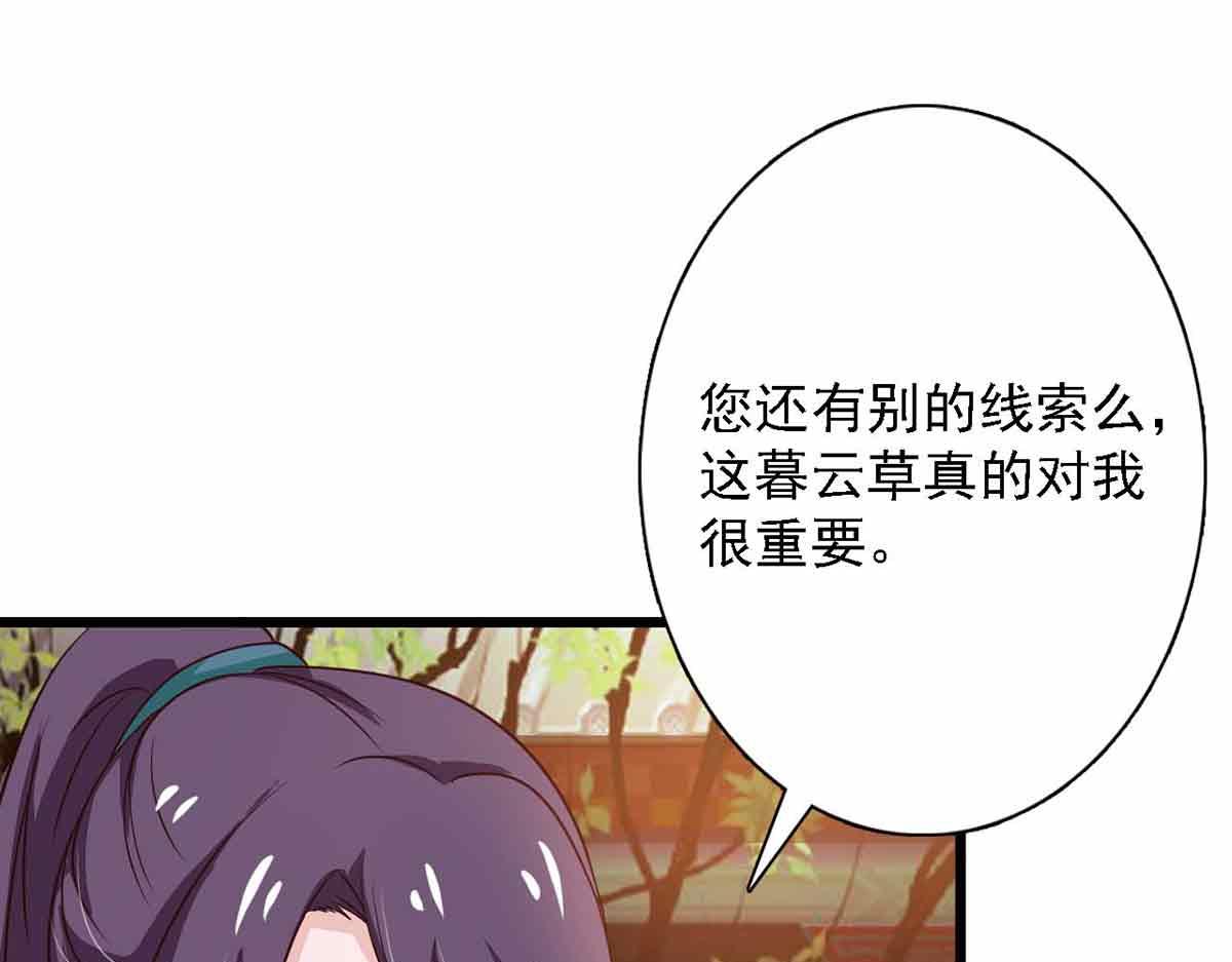 第92话(1/3)-第92话