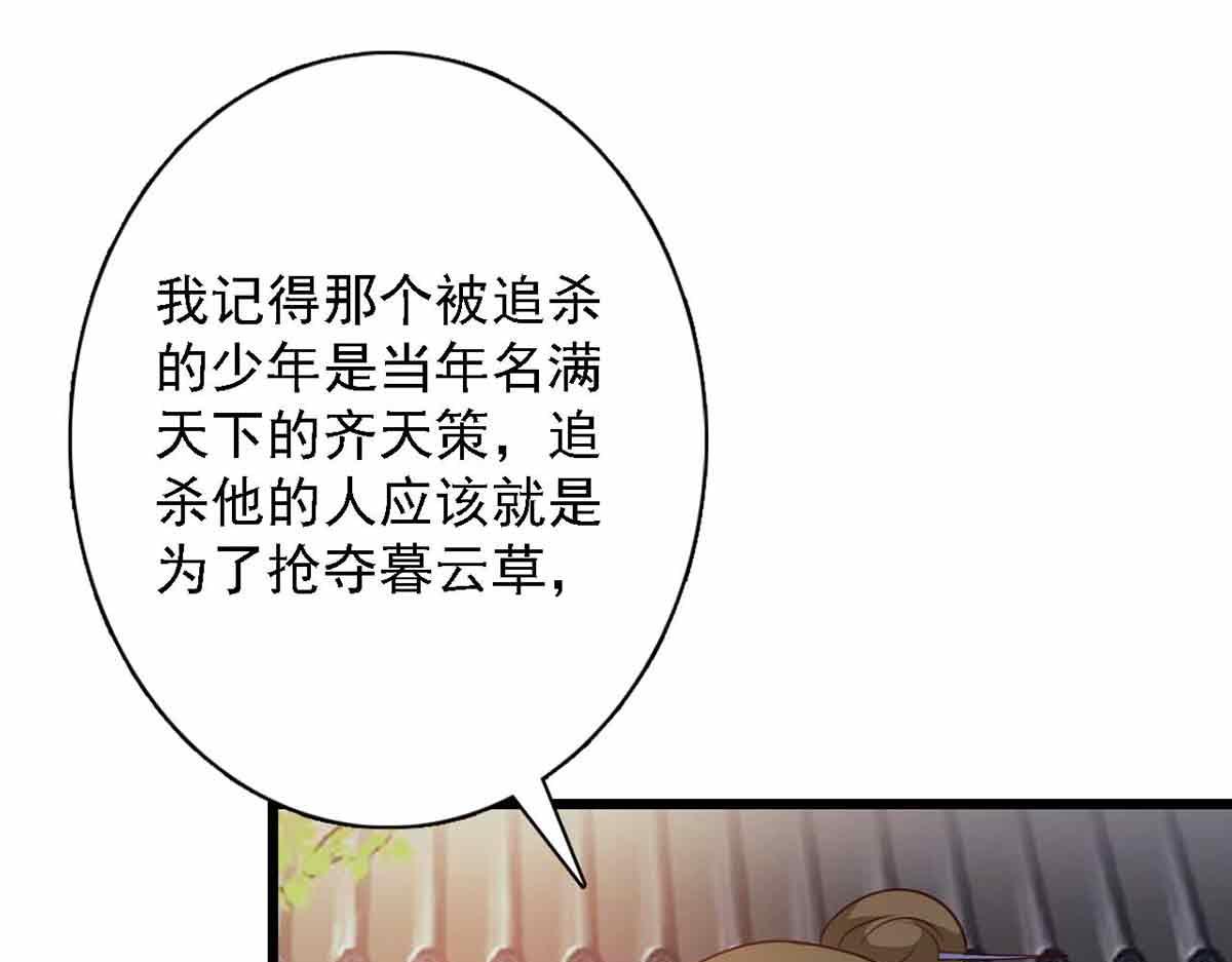 第92话(1/3)-第92话