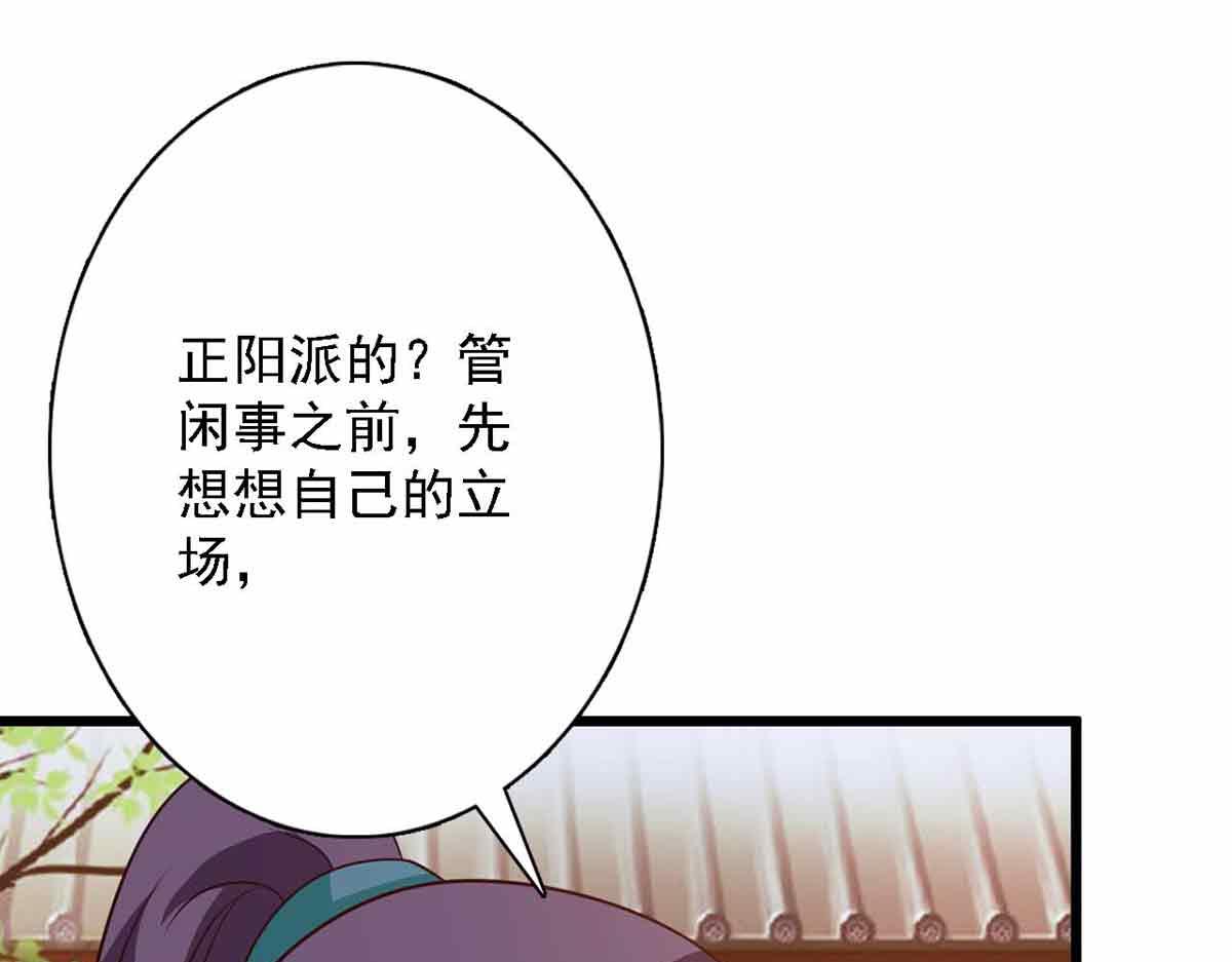 第92话(1/3)-第92话