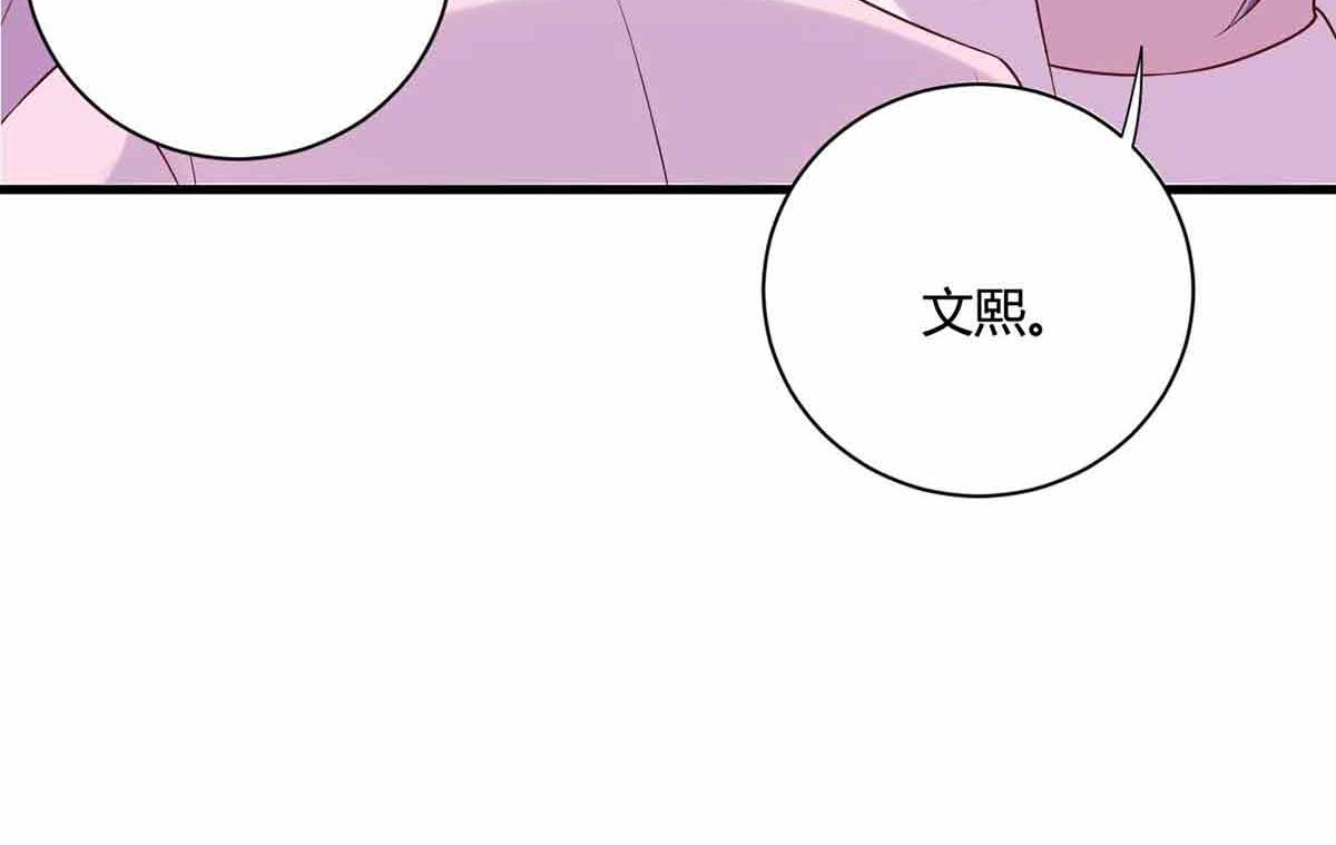 第94话(1/3)-第94话
