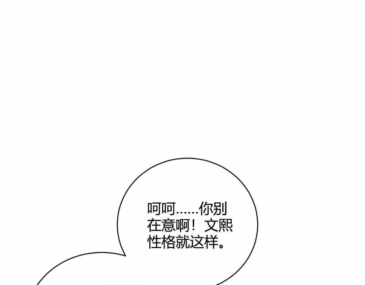 第94话(1/3)-第94话
