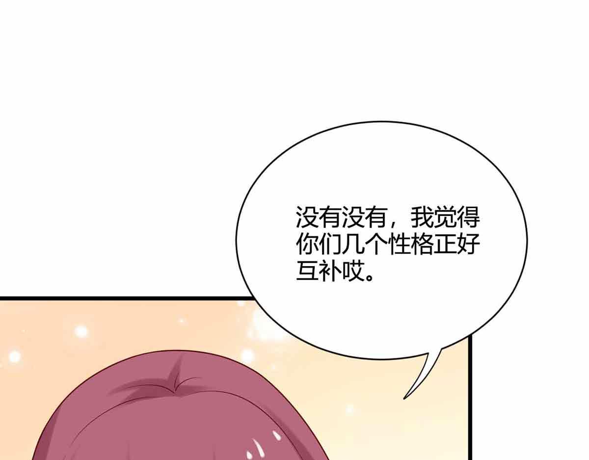 第94话(1/3)-第94话
