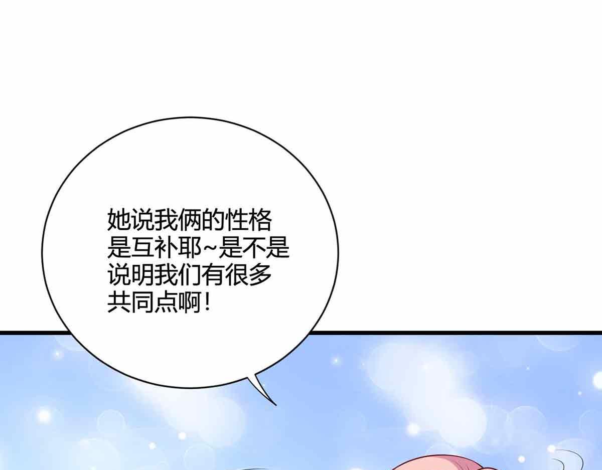 第94话(1/3)-第94话