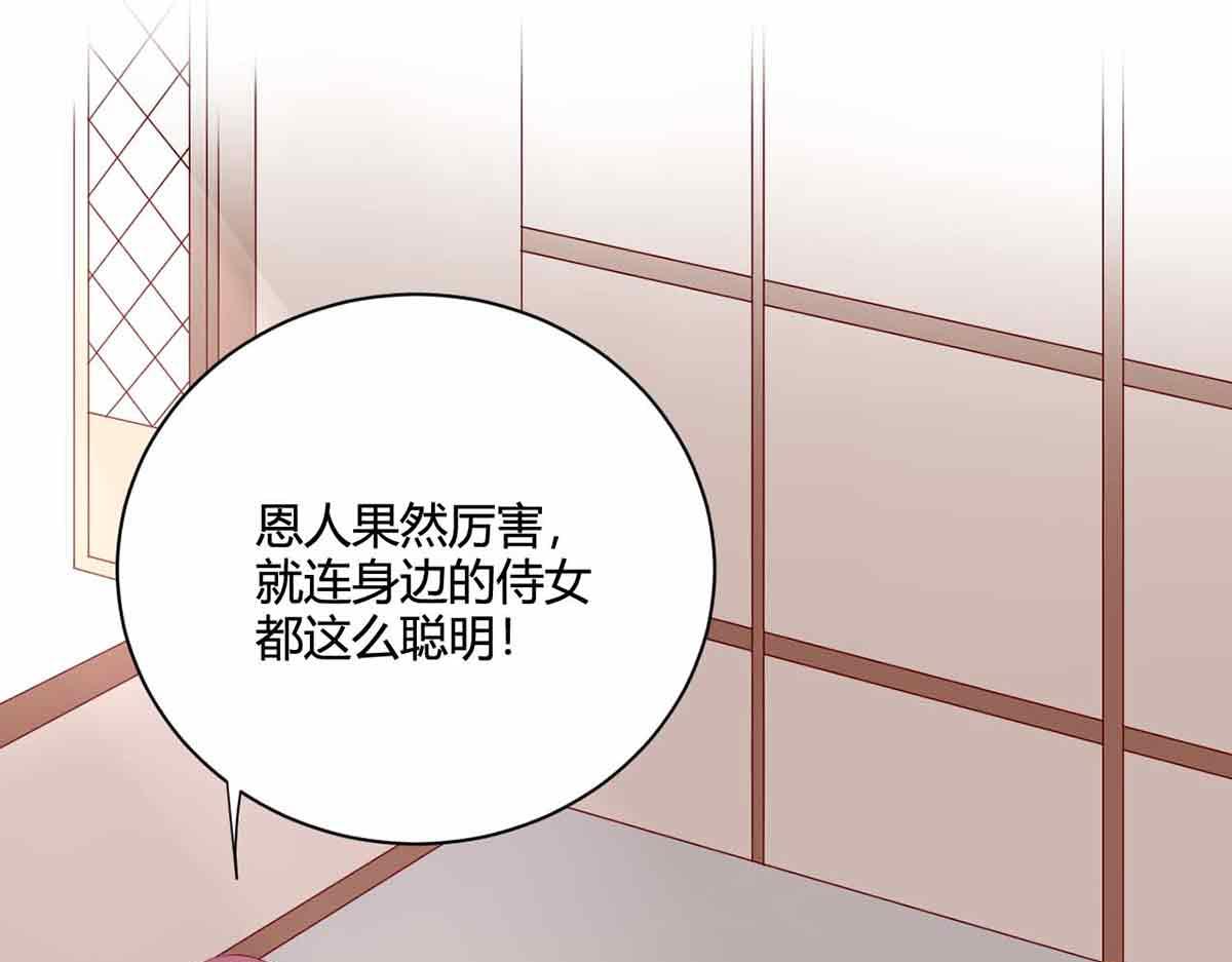第94话(1/3)-第94话