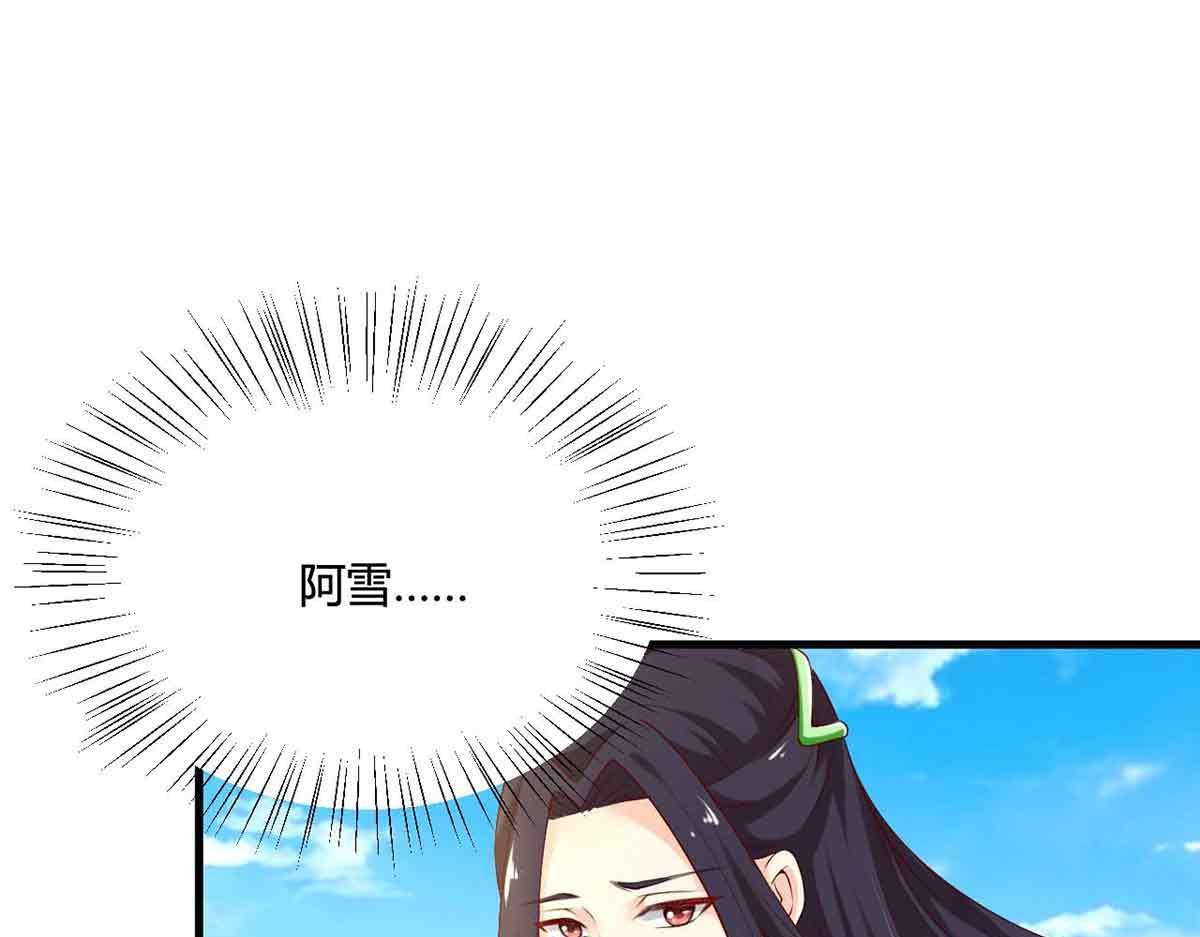 第94话(1/3)-第94话