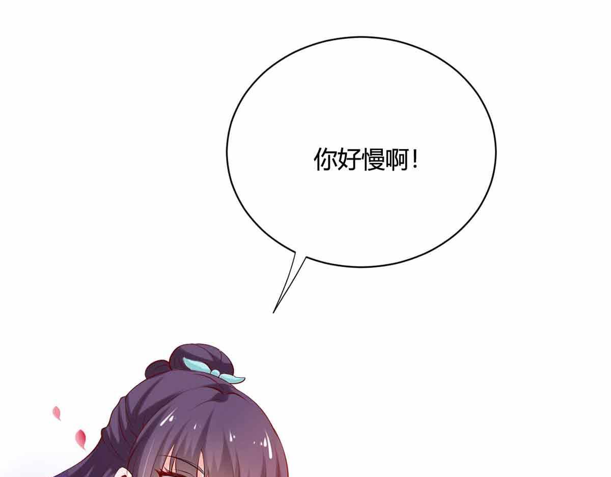 第94话(1/3)-第94话