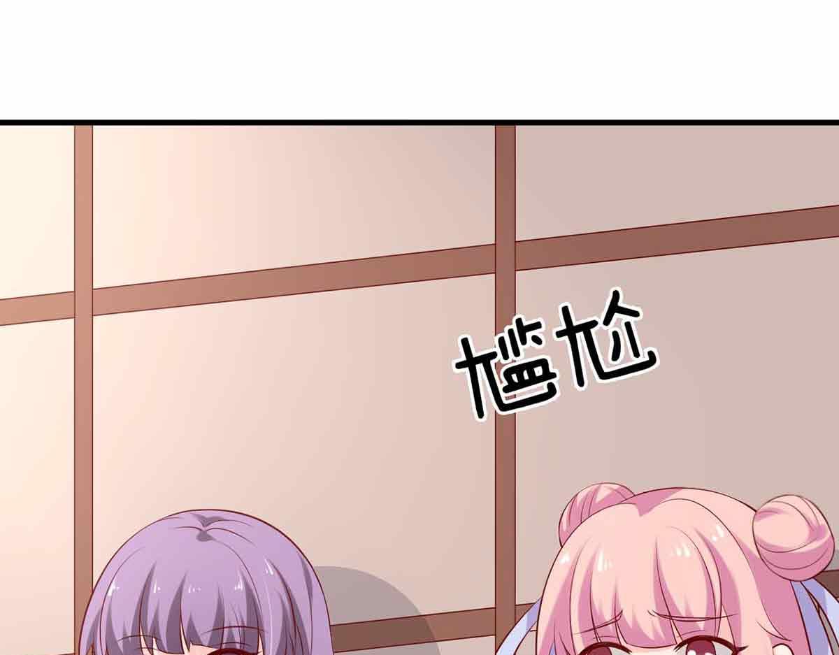 第94话(1/3)-第94话