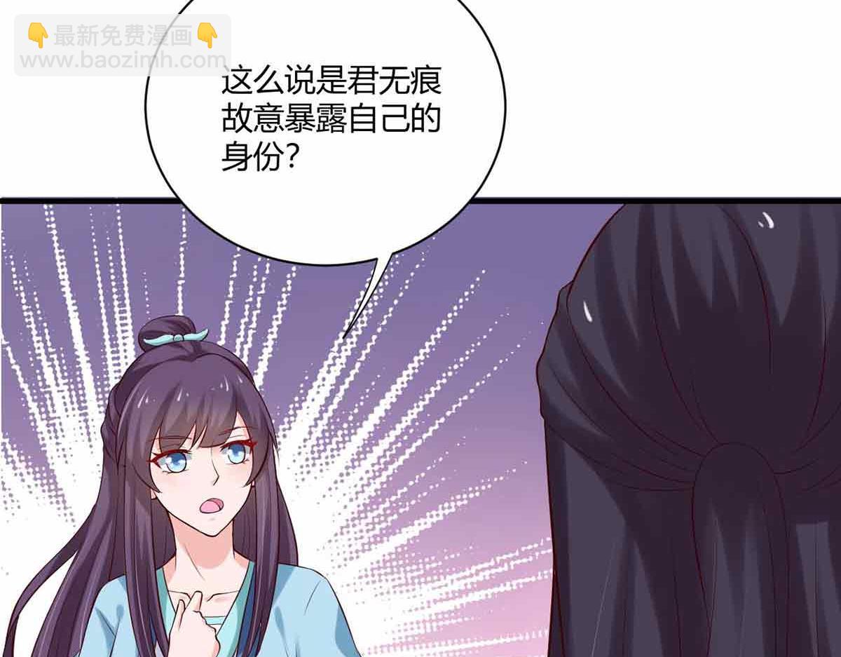 第96话(1/3)-第96话