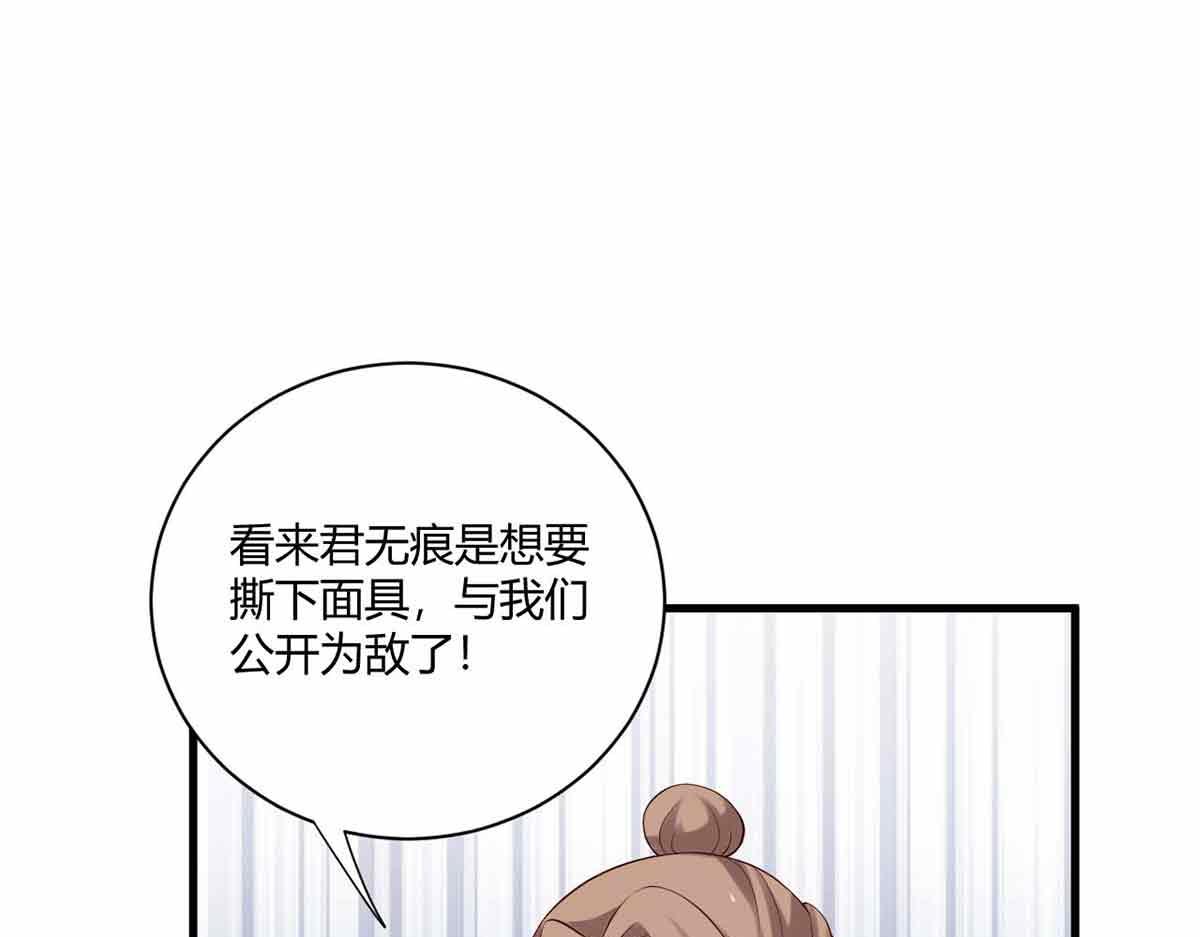 第96话(1/3)-第96话