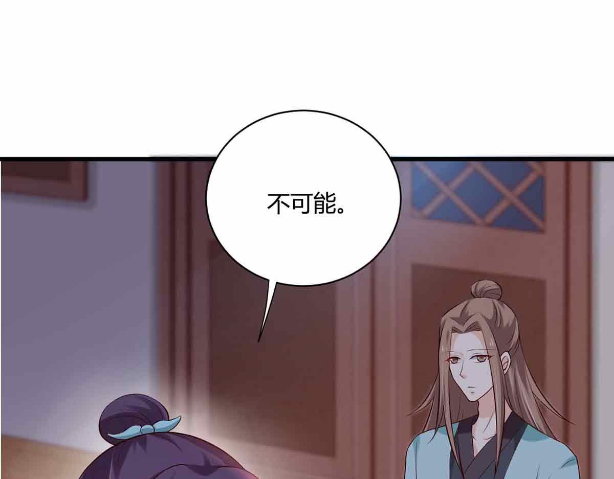 第96话(1/3)-第96话