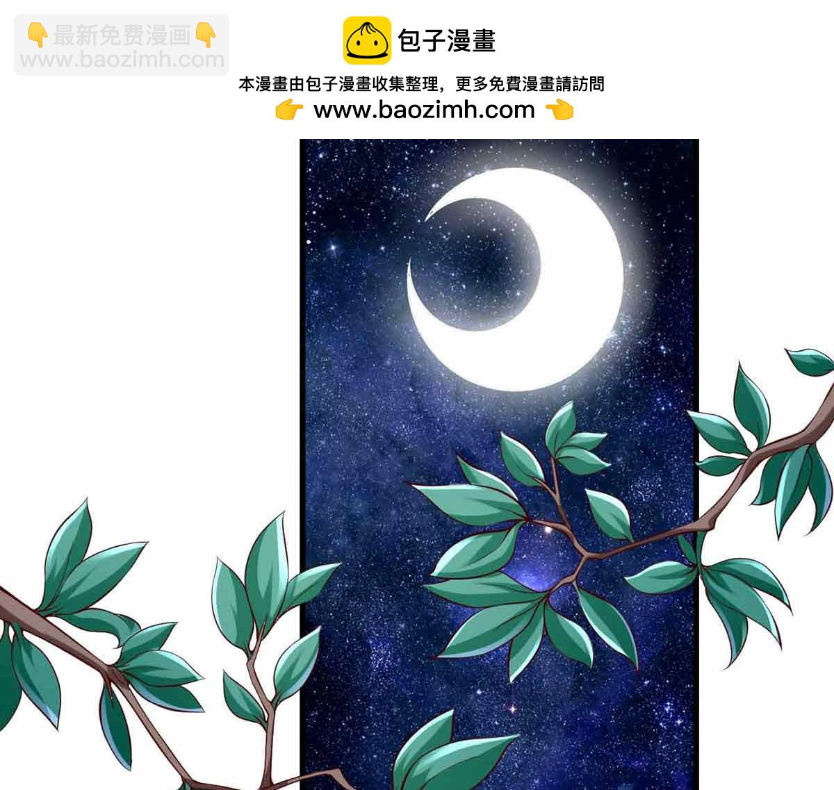 第96话(1/3)-第96话