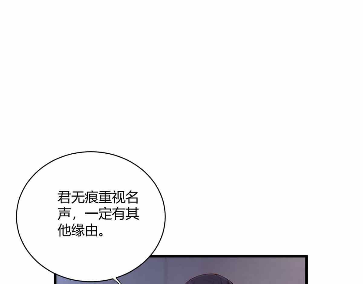 第96话(1/3)-第96话