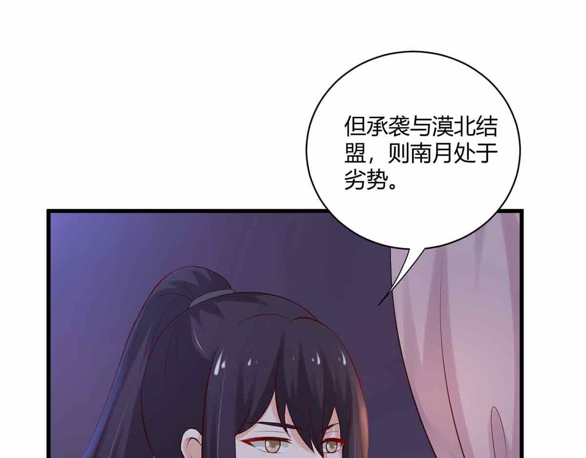 第96话(1/3)-第96话