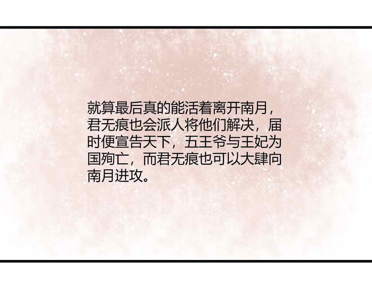 第96话(1/3)-第96话