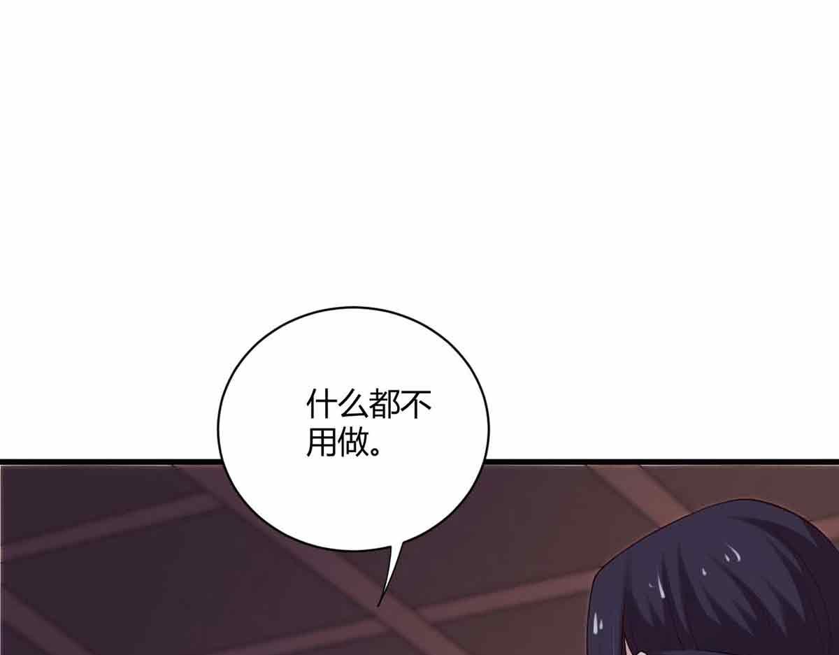 第96话(1/3)-第96话