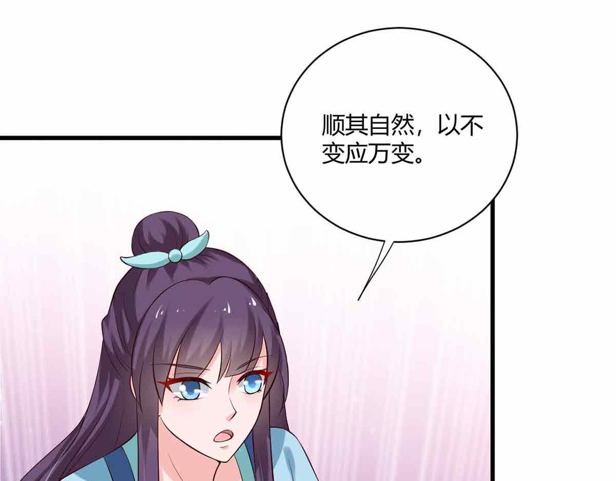 第96话(1/3)-第96话