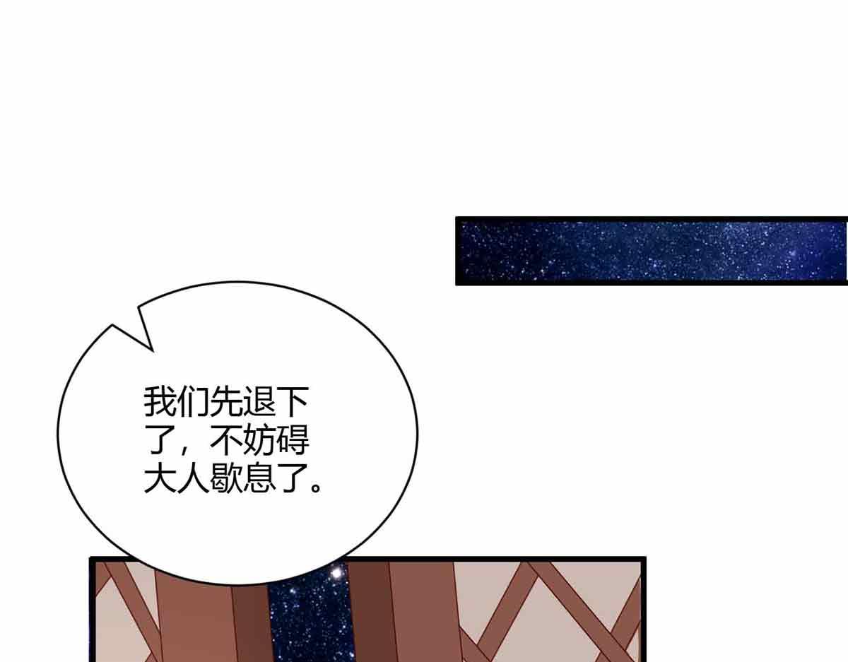 第98话(1/3)-第98话