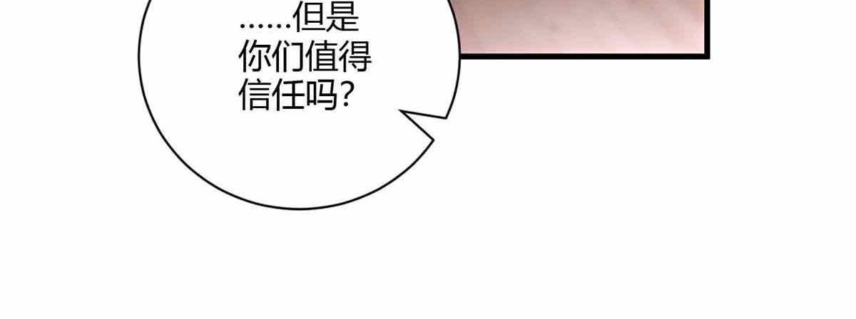 第98话(1/3)-第98话