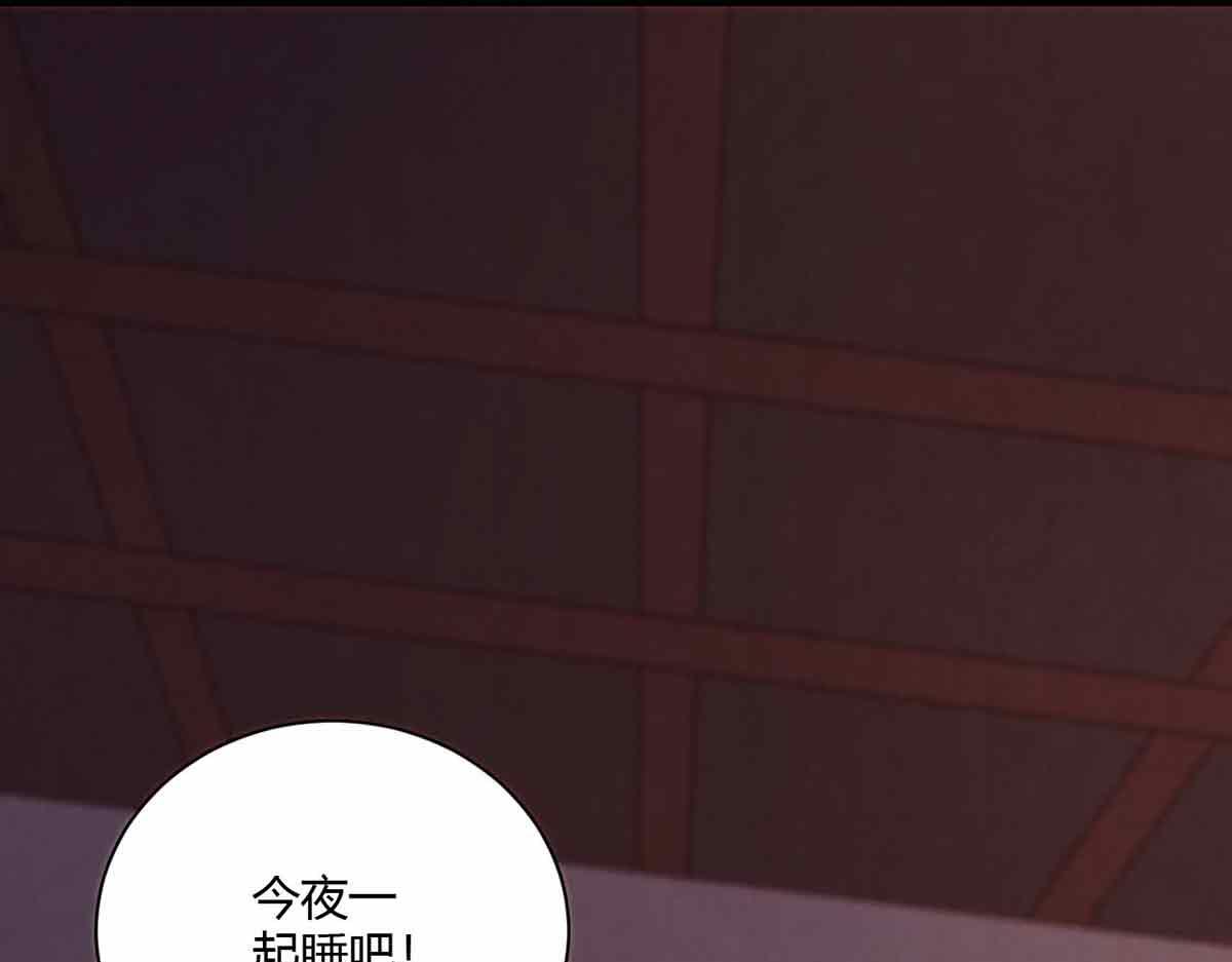 第98话(1/3)-第98话
